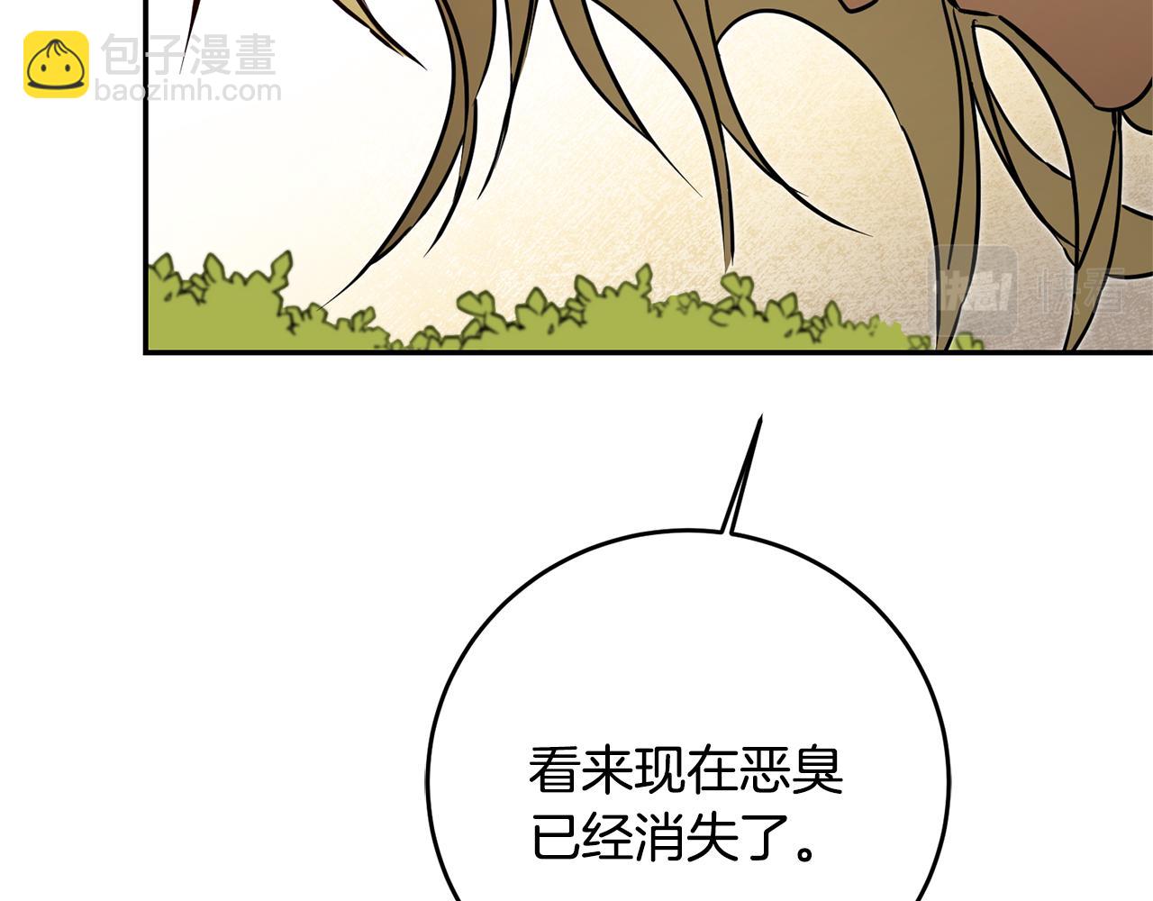 第69话 重获信任111