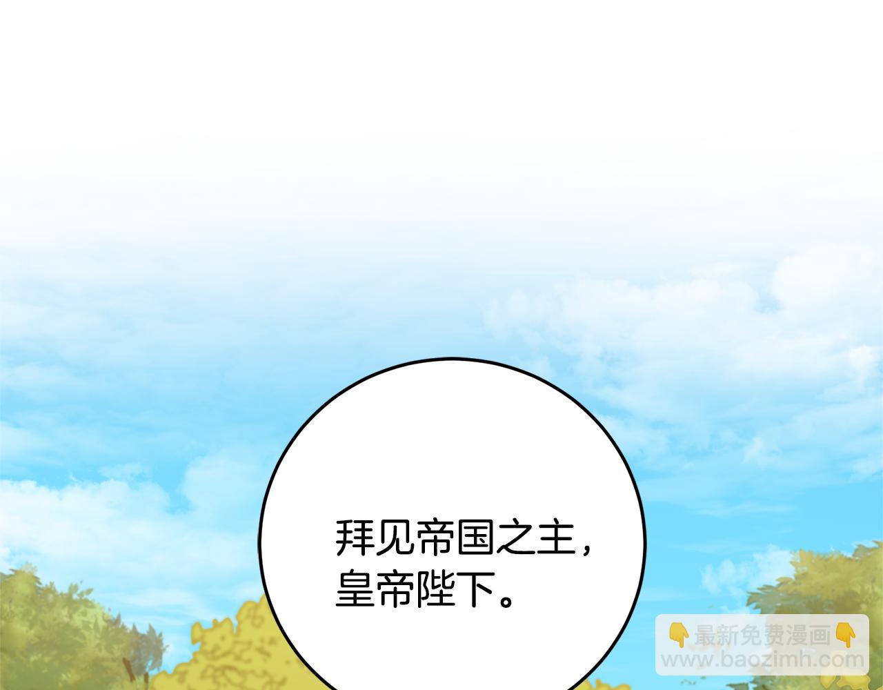 第69话 重获信任113