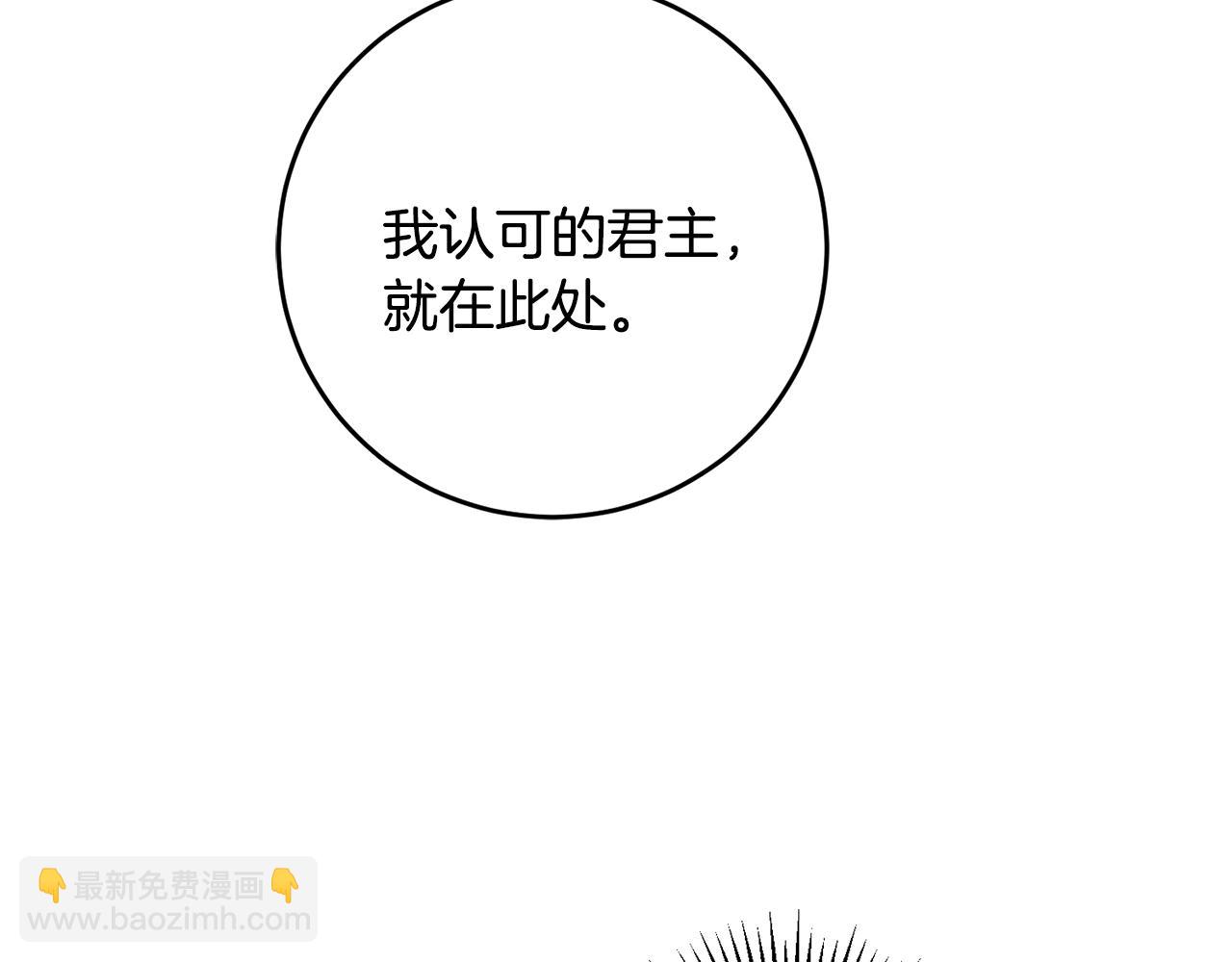 第69话 重获信任116