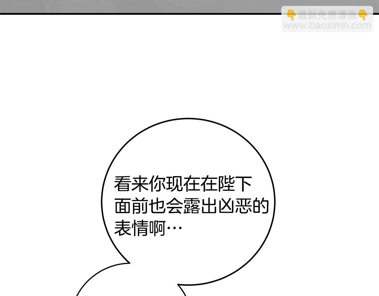 第69话 重获信任124