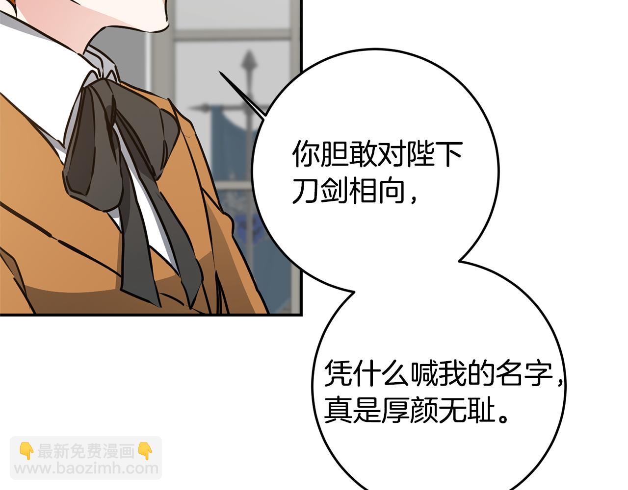 第69话 重获信任127