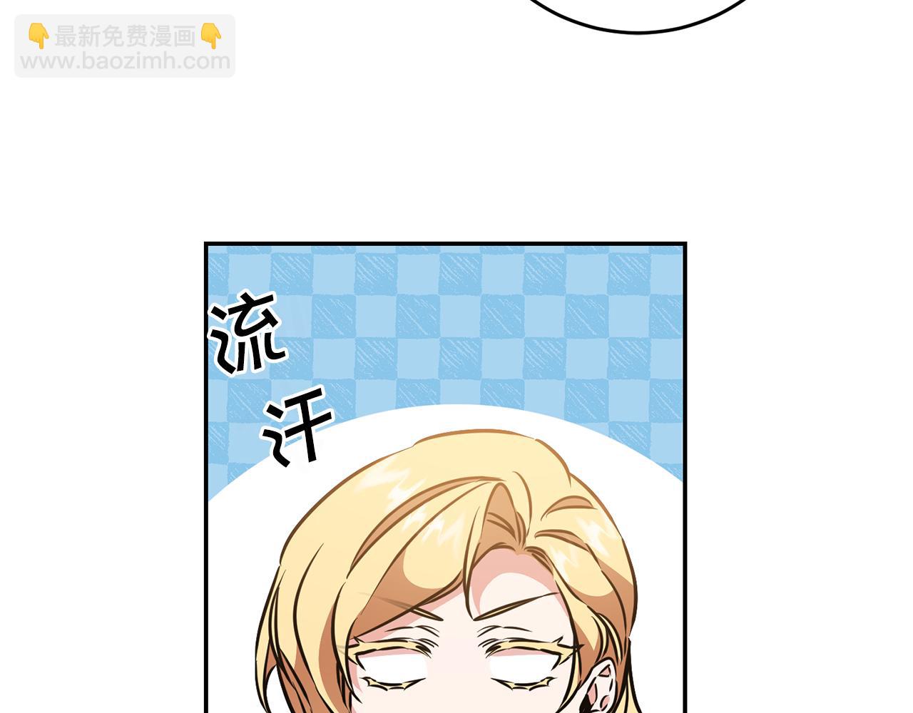 第69话 重获信任128