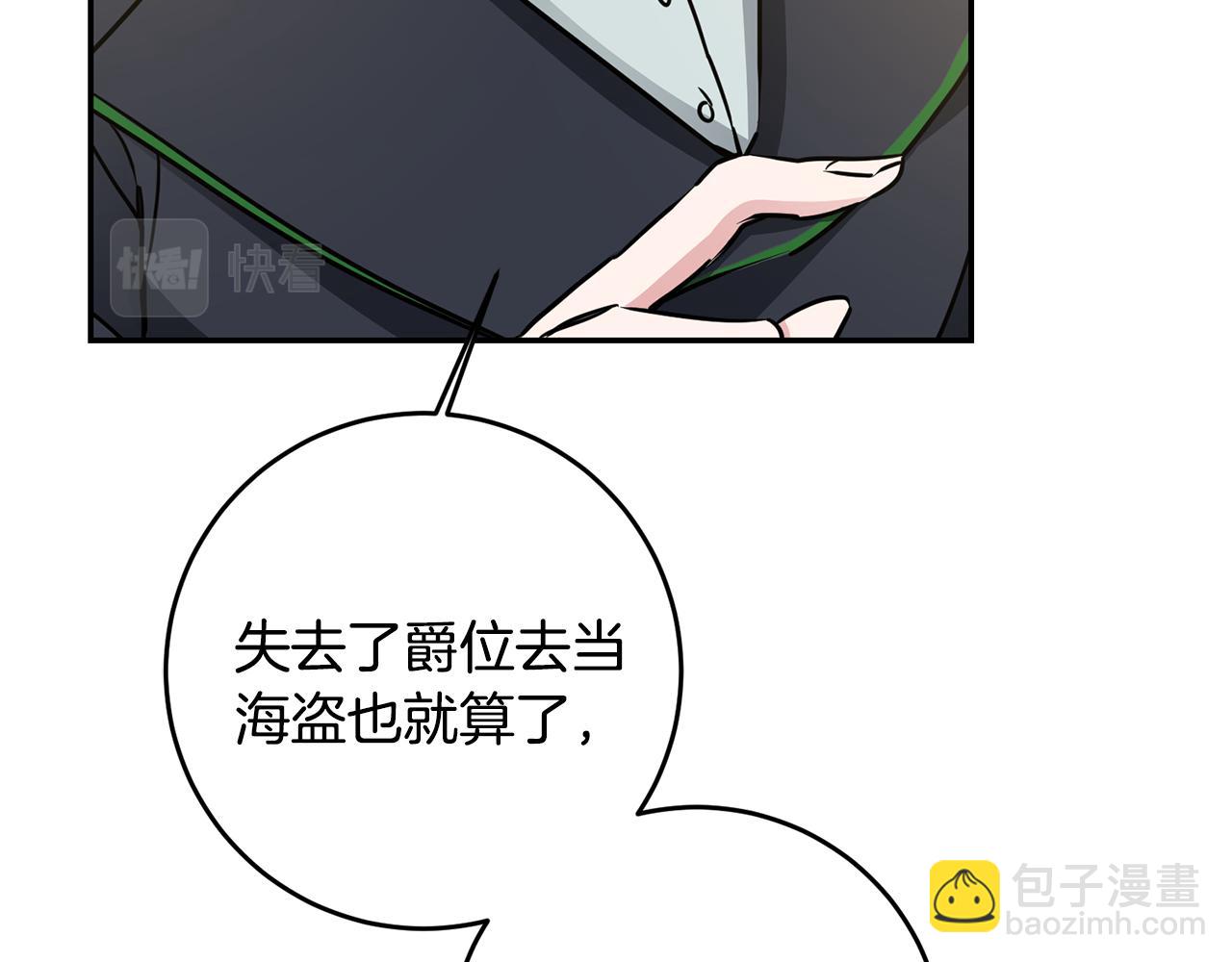 第69话 重获信任136