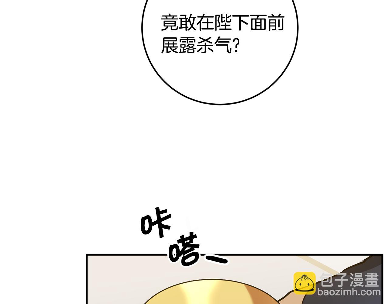 第69话 重获信任137