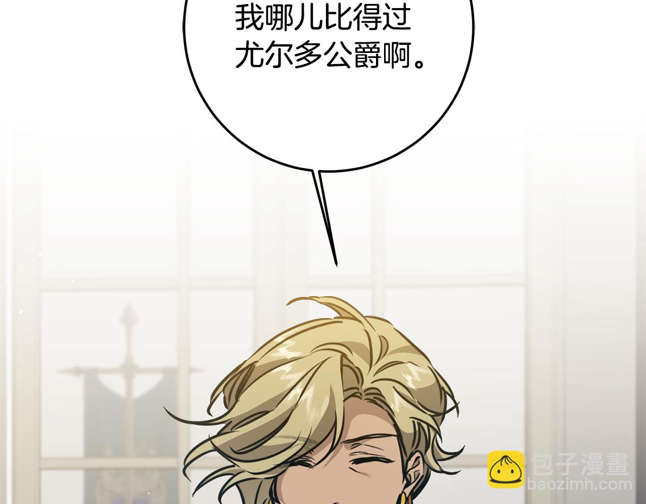 第69话 重获信任139