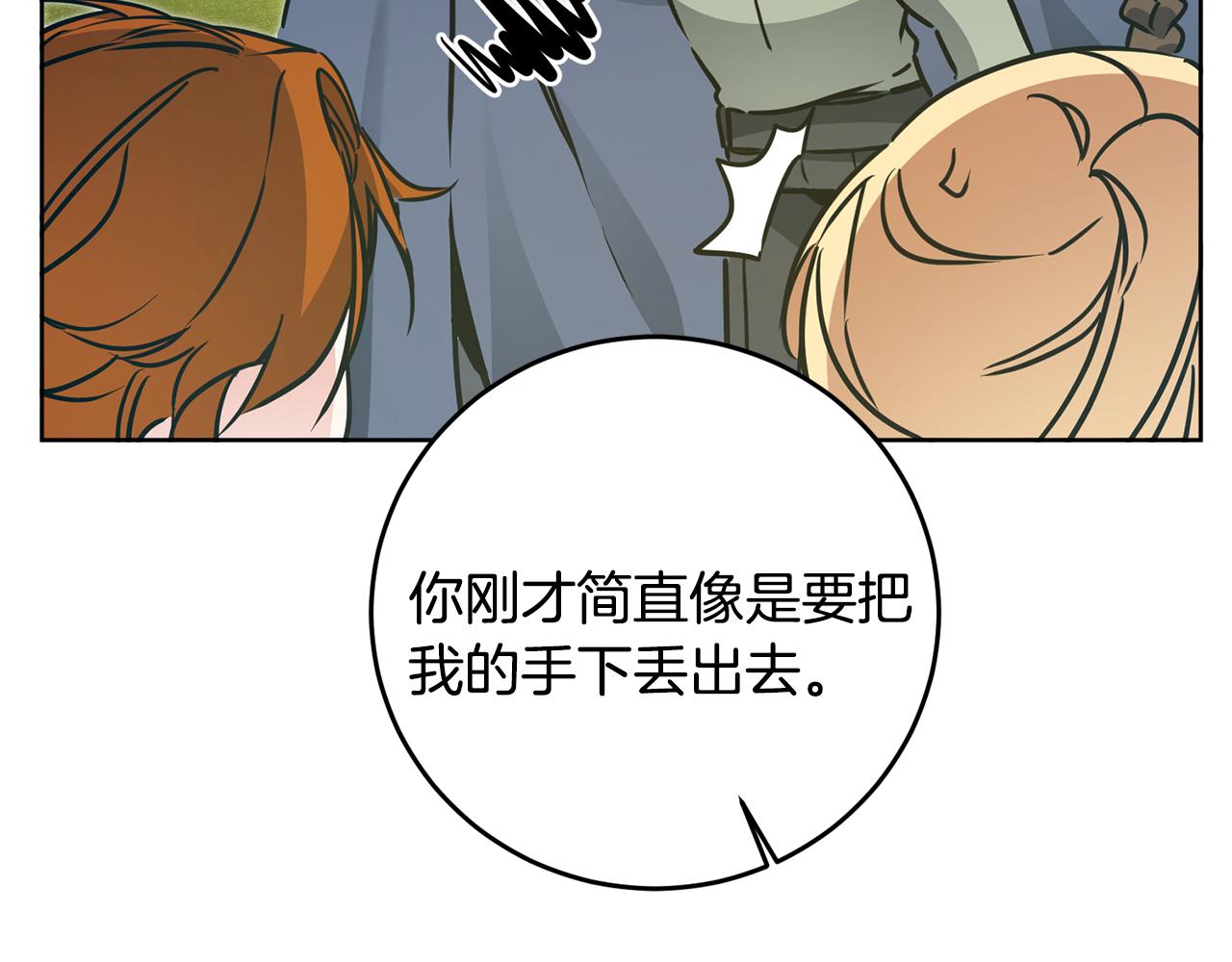 第69话 重获信任144