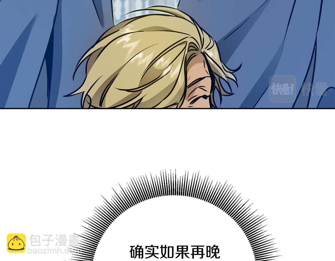第69话 重获信任146