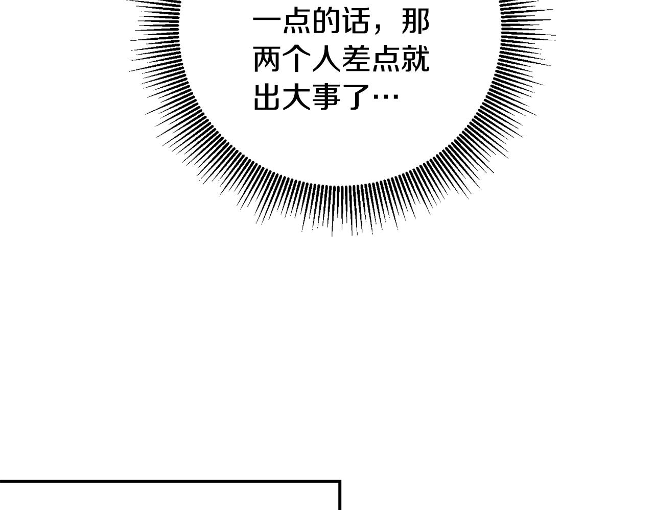 第69话 重获信任147