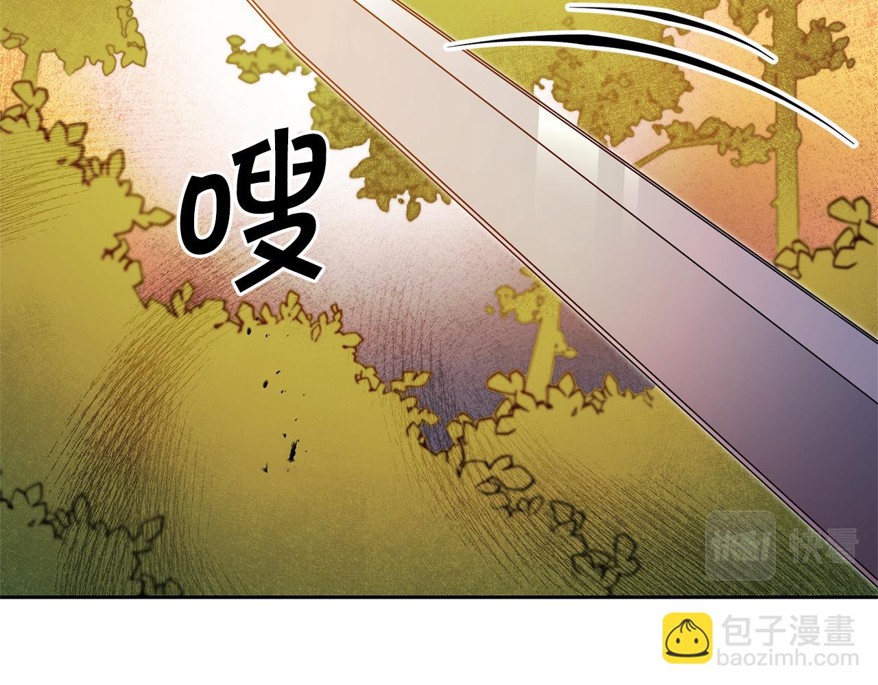 第69话 重获信任16