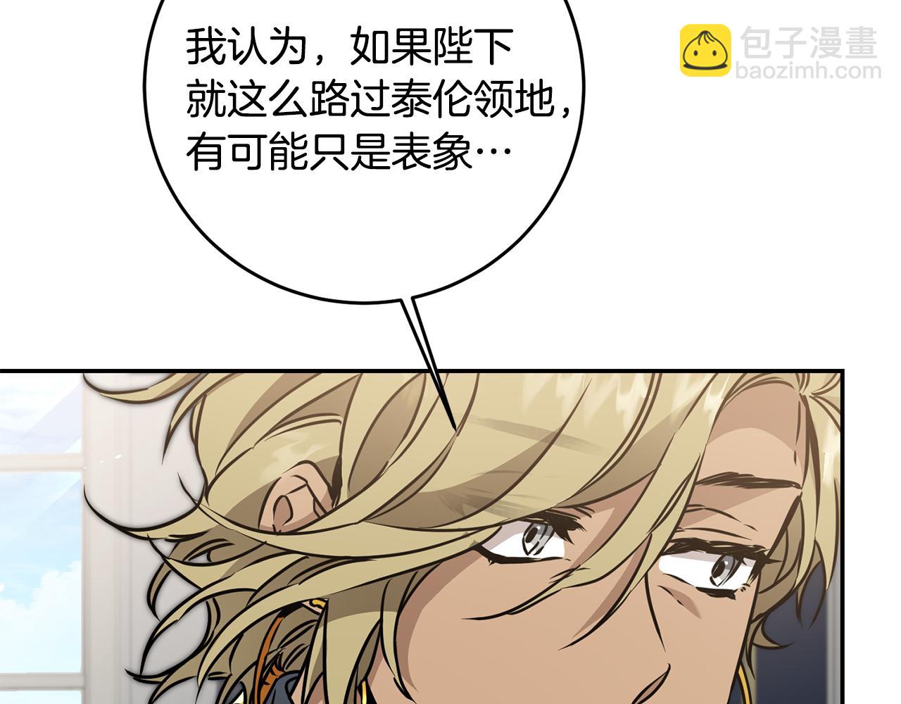 第69话 重获信任160