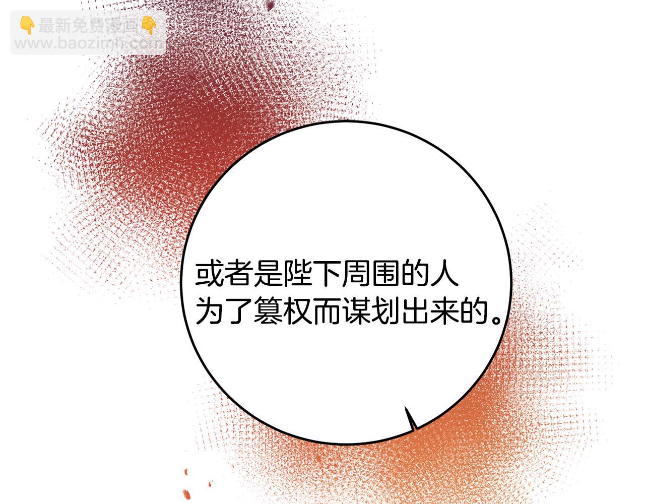 第69话 重获信任163