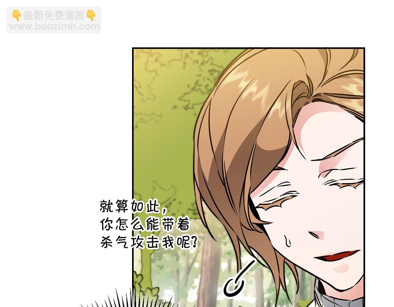 第69话 重获信任18