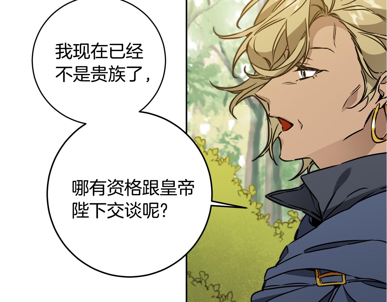第69话 重获信任25