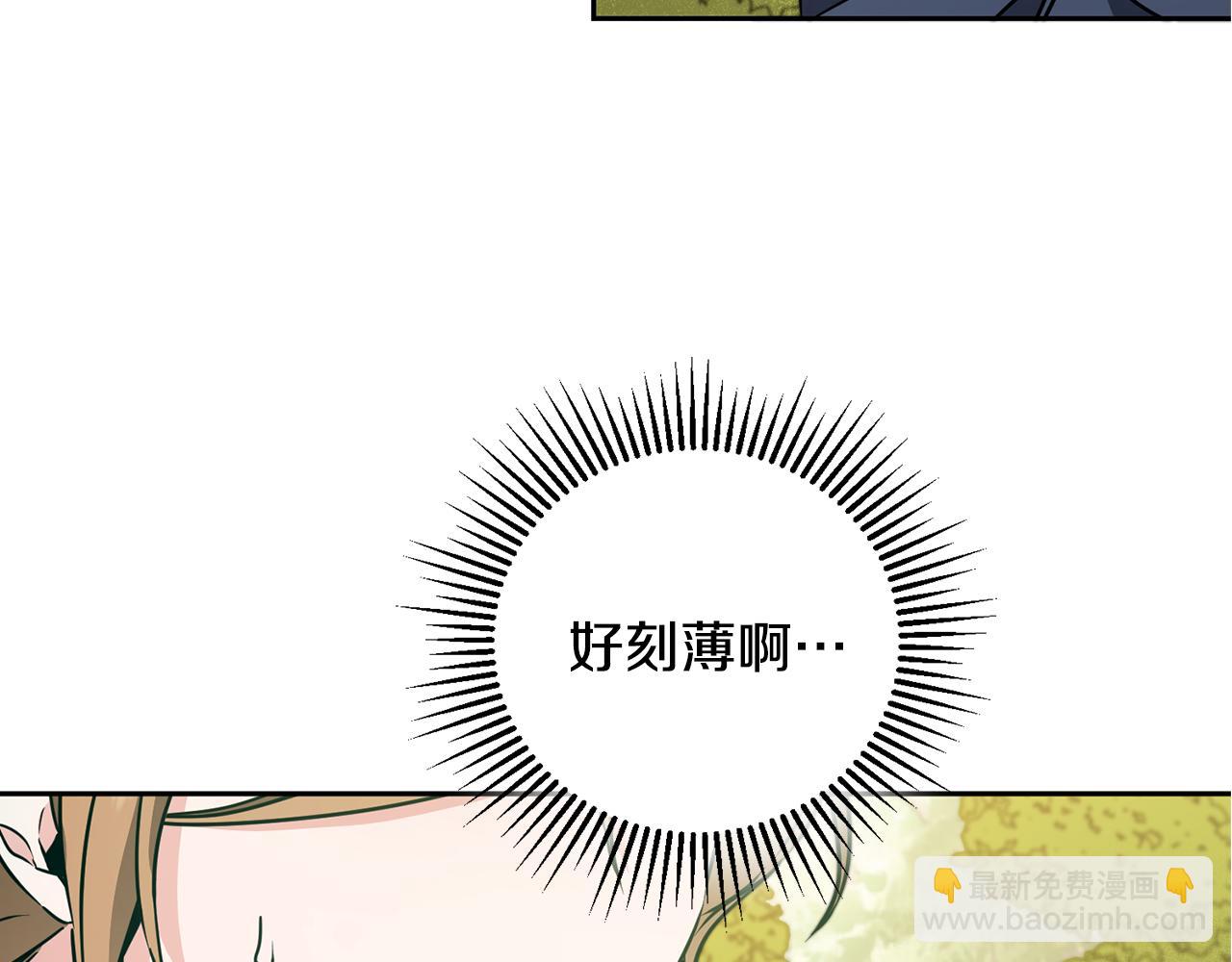 第69话 重获信任26