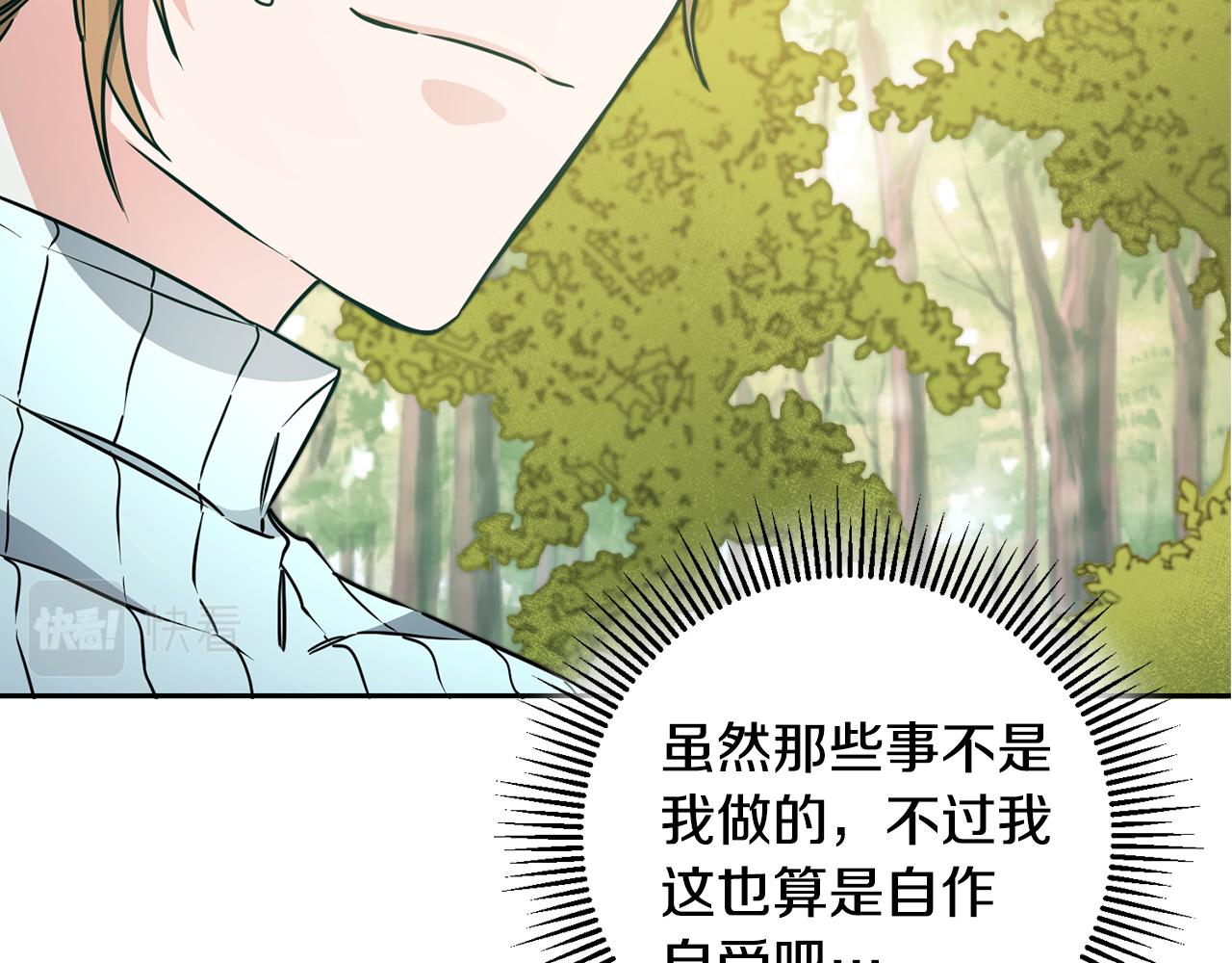 第69话 重获信任27