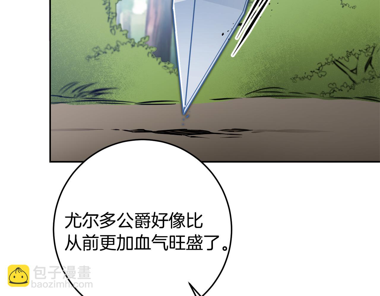 第69话 重获信任4
