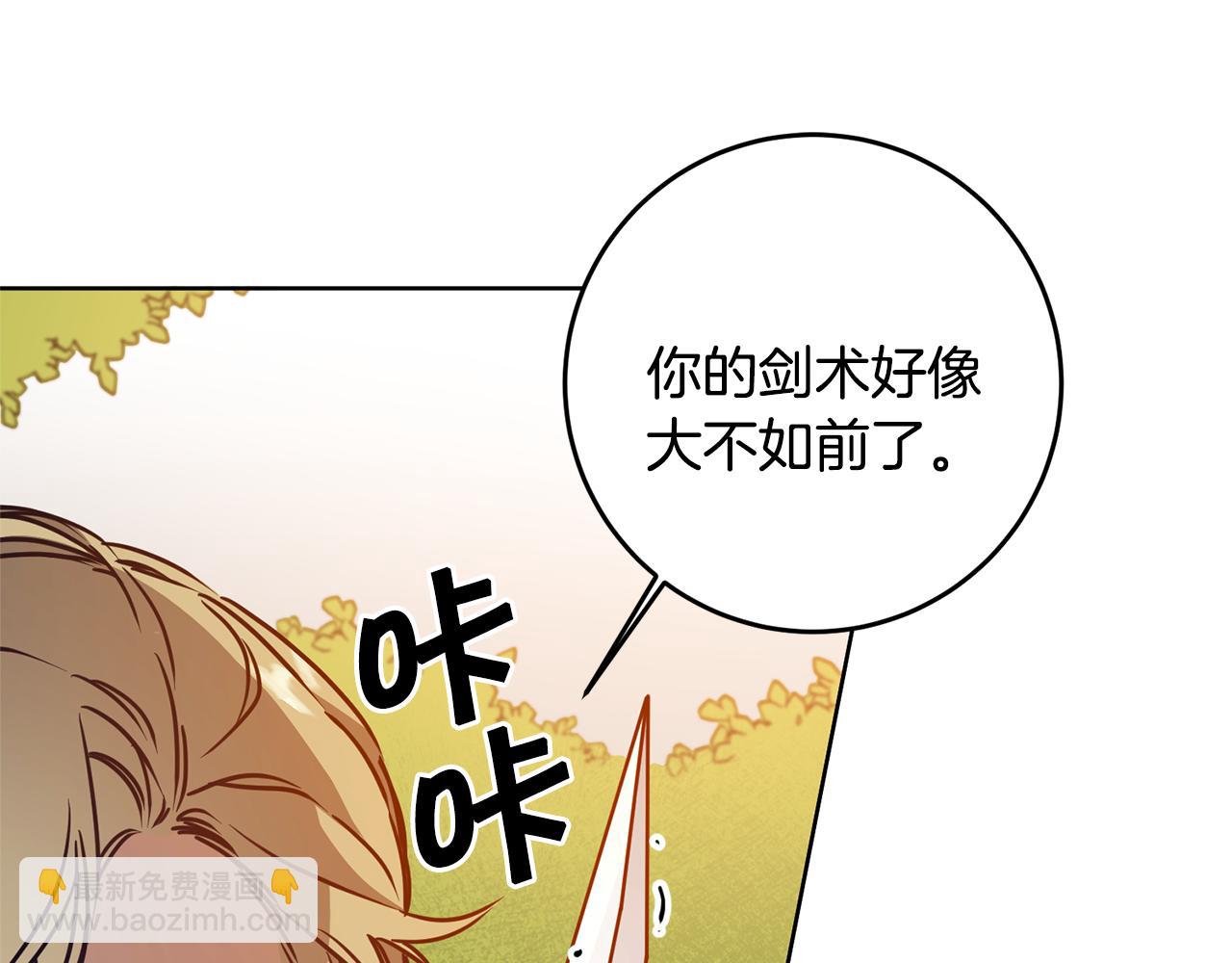 第69话 重获信任42