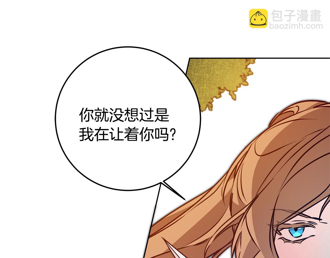 第69话 重获信任44