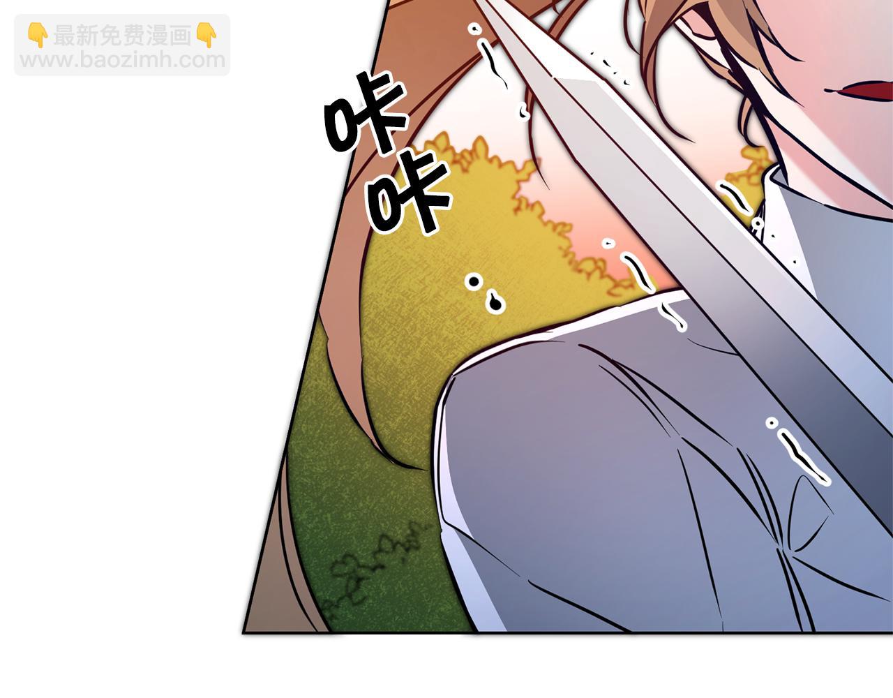 第69话 重获信任45