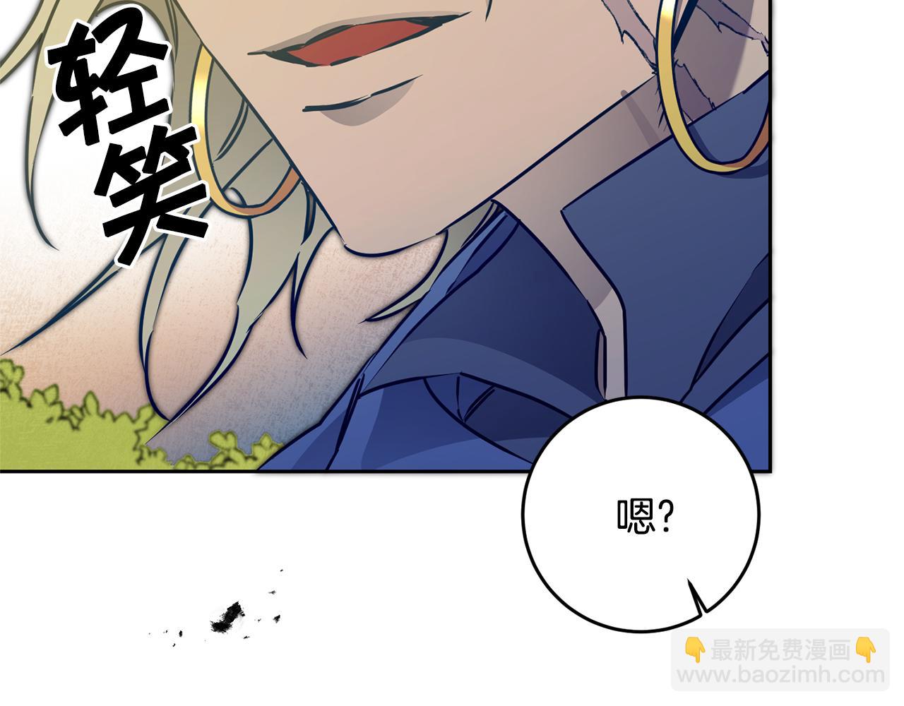 第69话 重获信任48