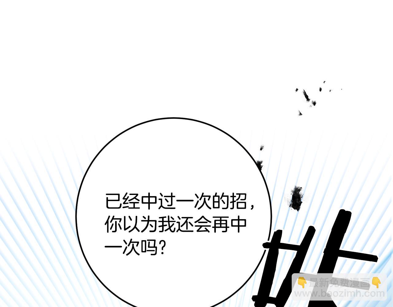 第69话 重获信任53