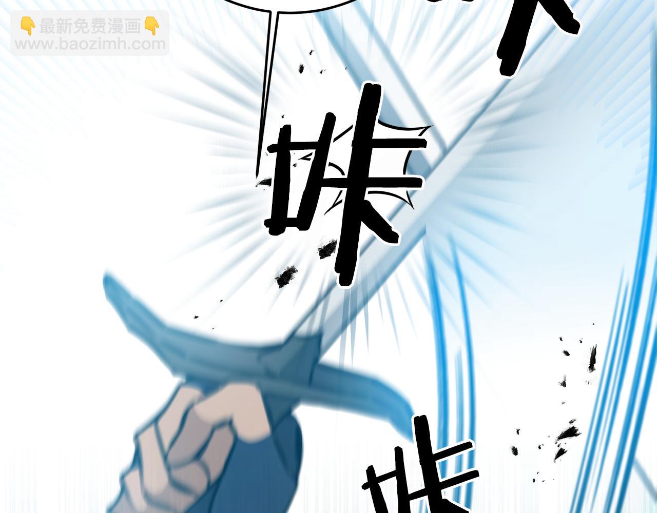 第69话 重获信任54