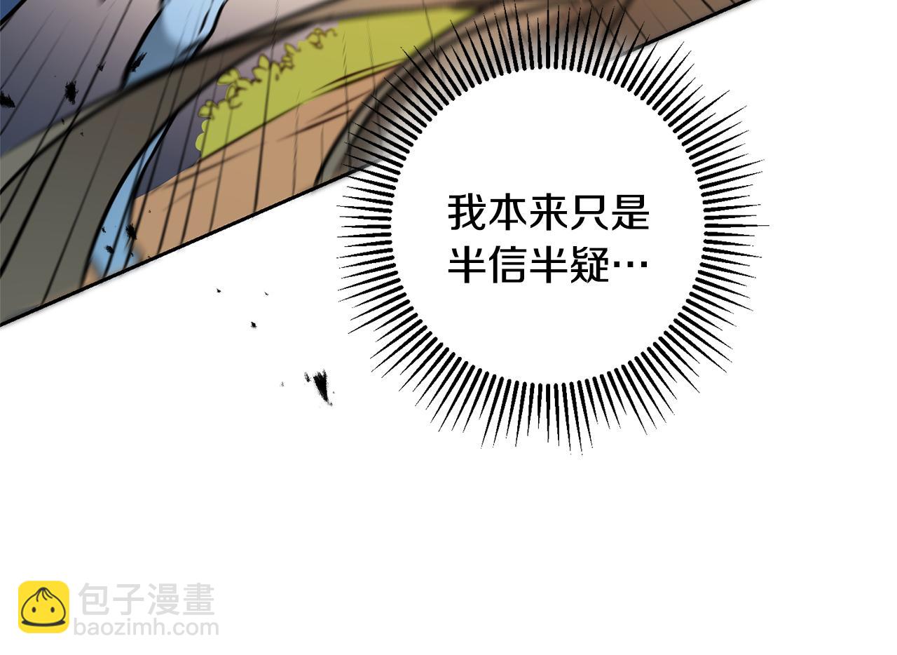 第69话 重获信任58