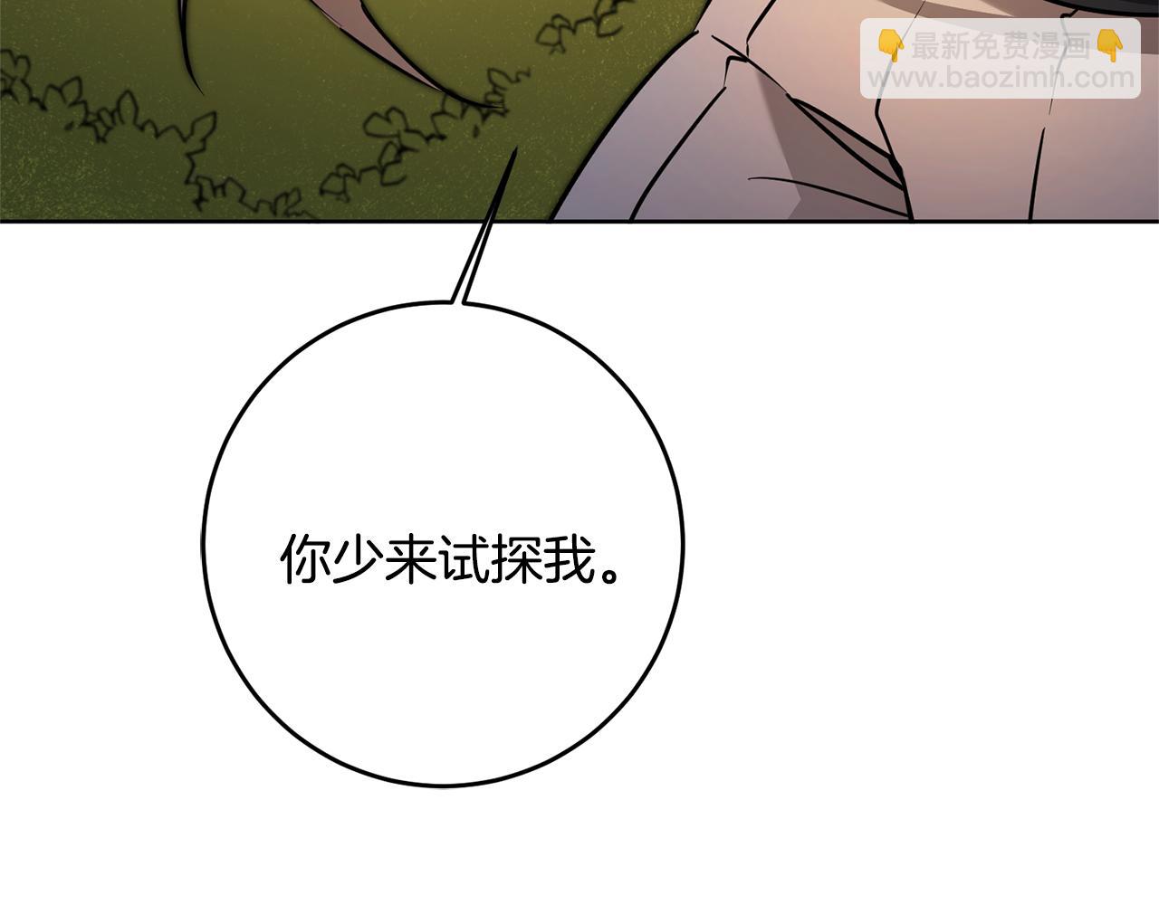 第69话 重获信任65