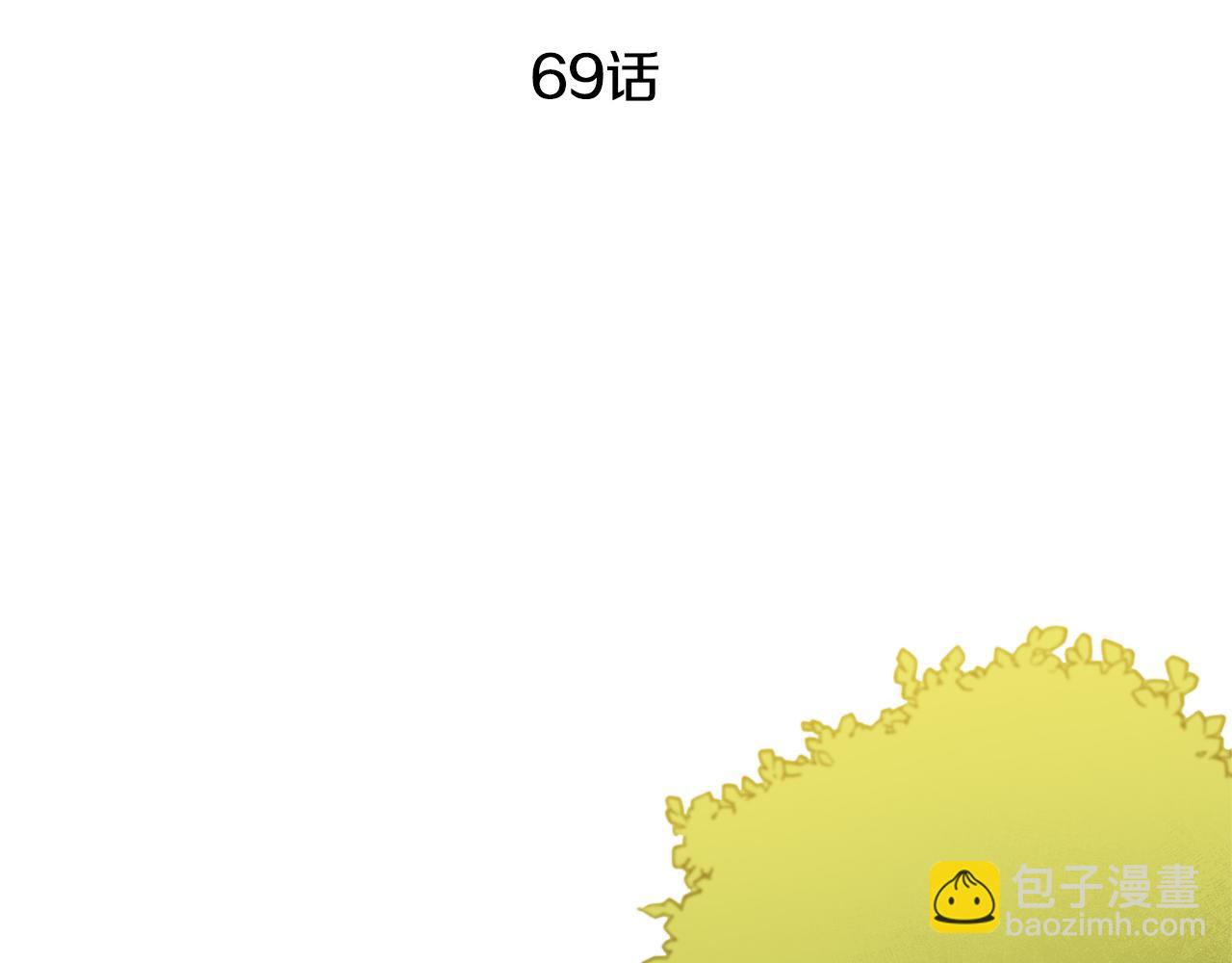 第69话 重获信任71