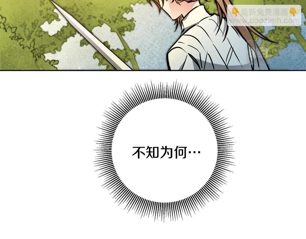 第69话 重获信任73