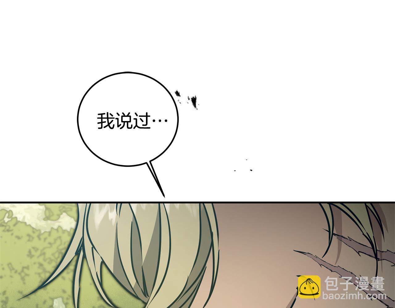 第69话 重获信任78