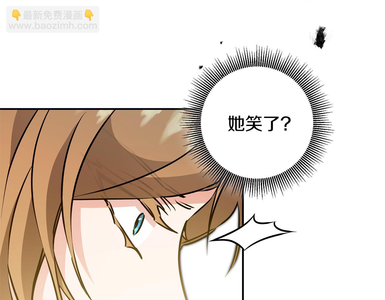 第69话 重获信任80