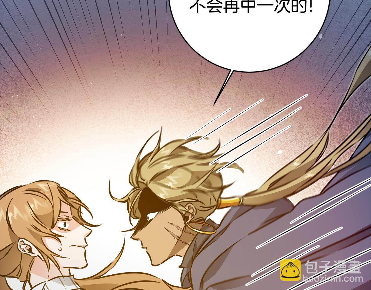 第69话 重获信任82