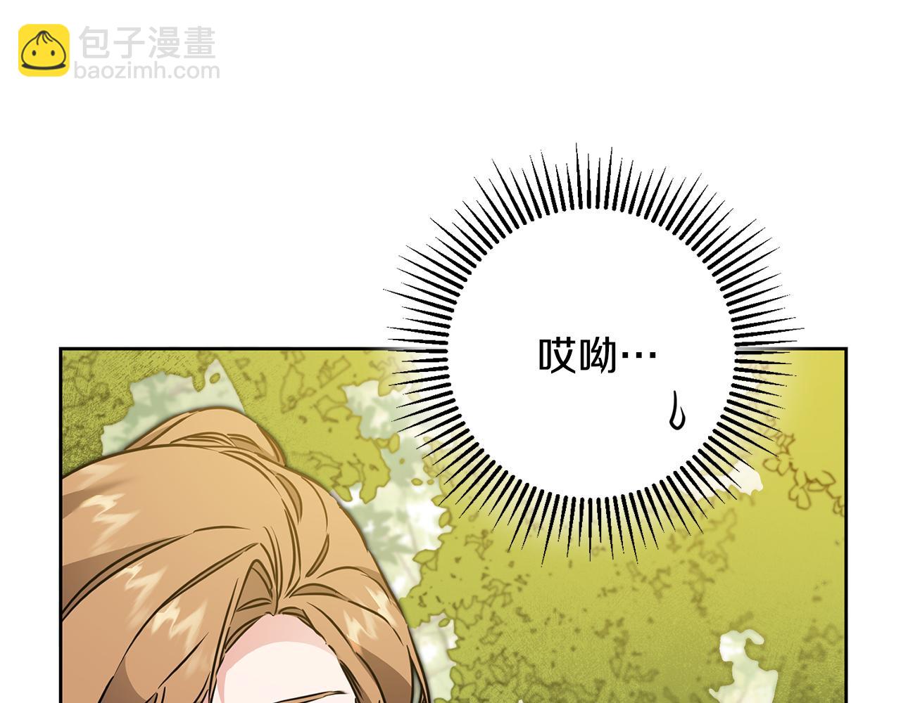 第69话 重获信任9