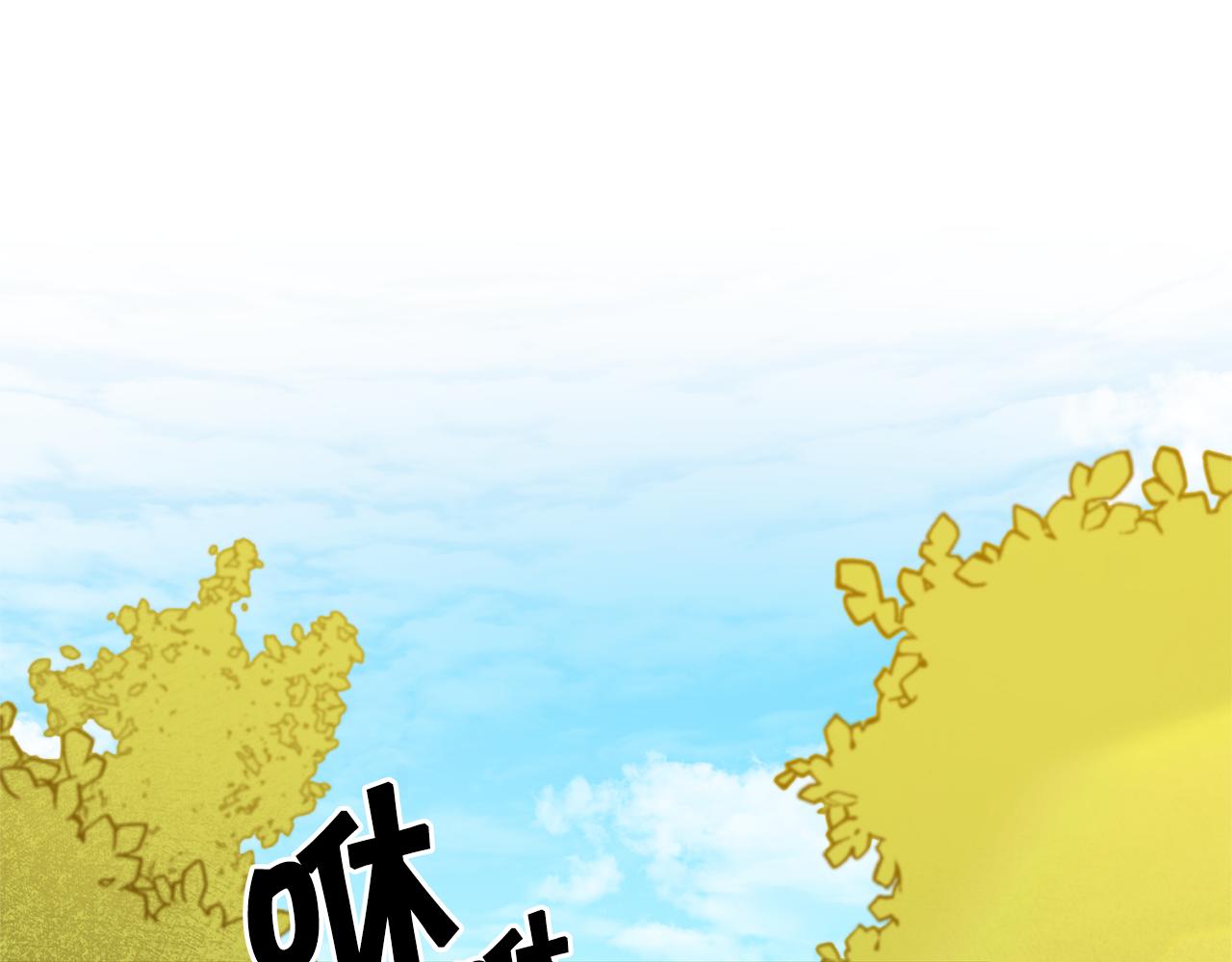 第69话 重获信任91