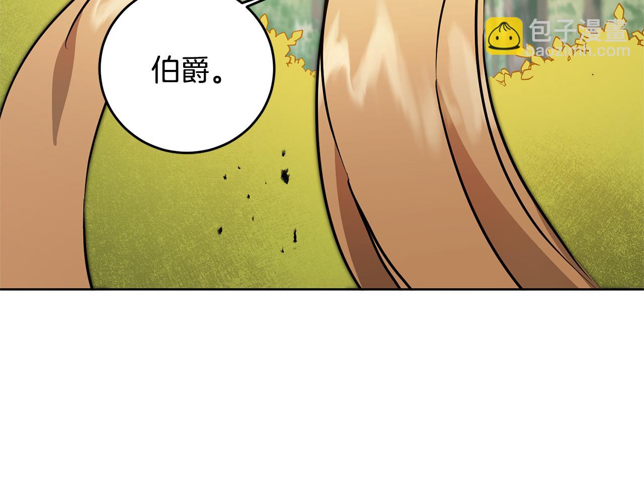 第69话 重获信任97