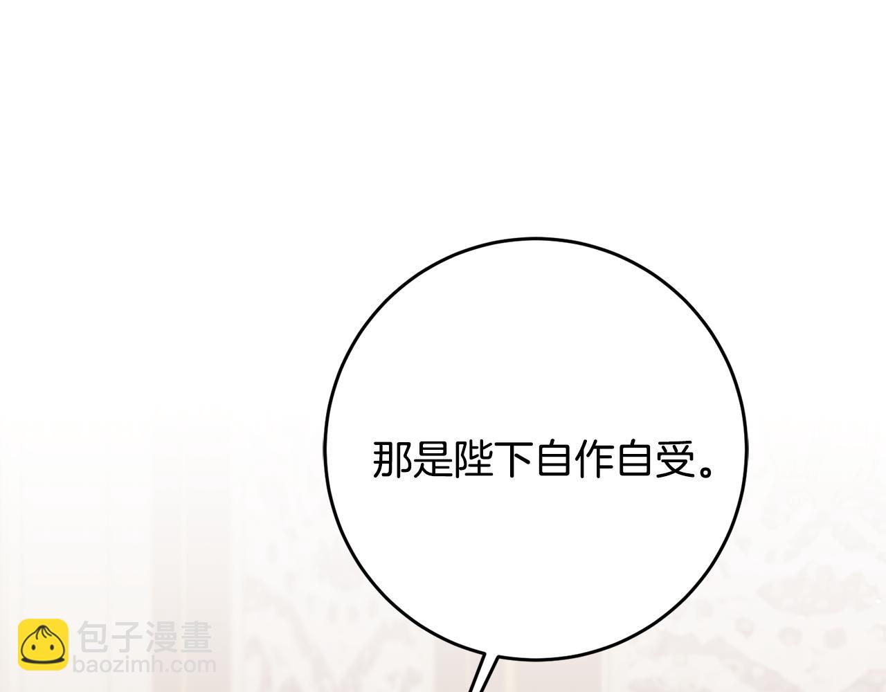 第70话 百般试探109
