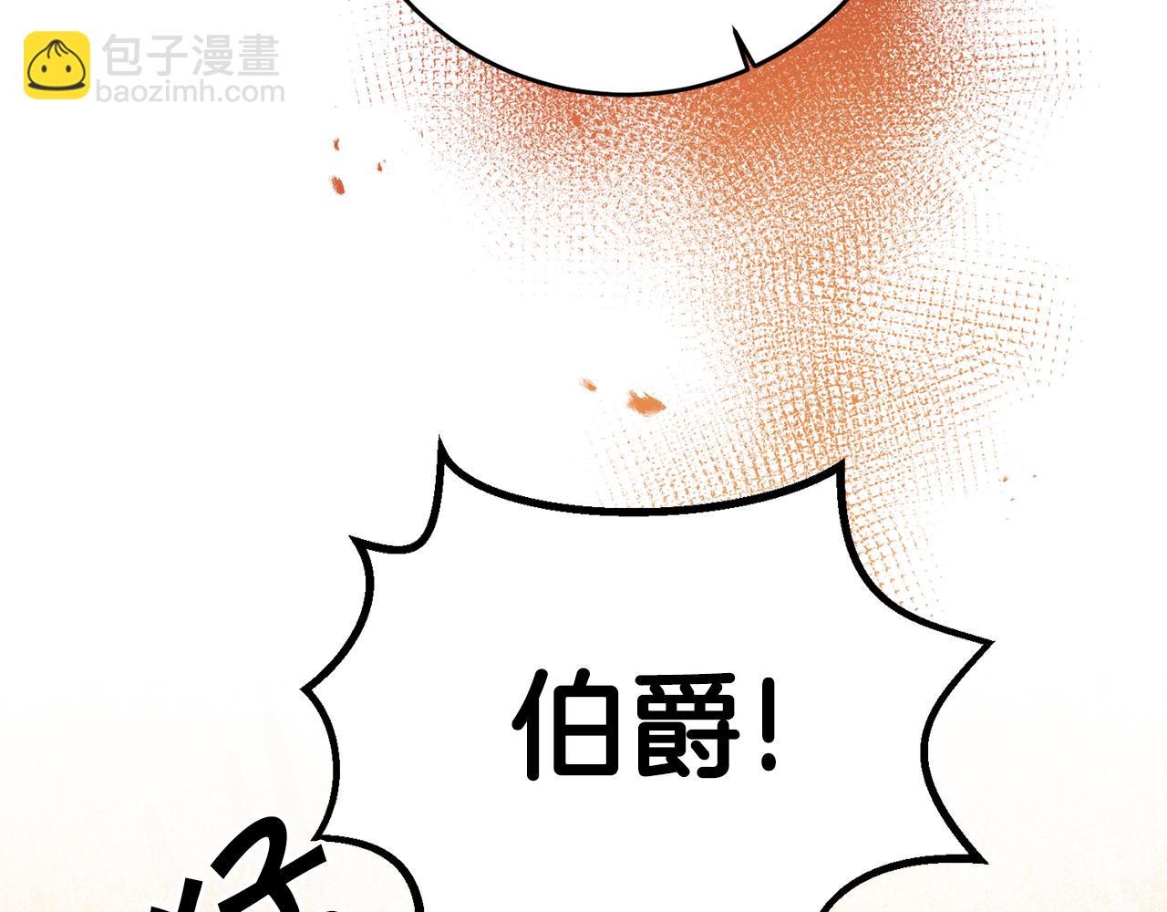 第70话 百般试探120