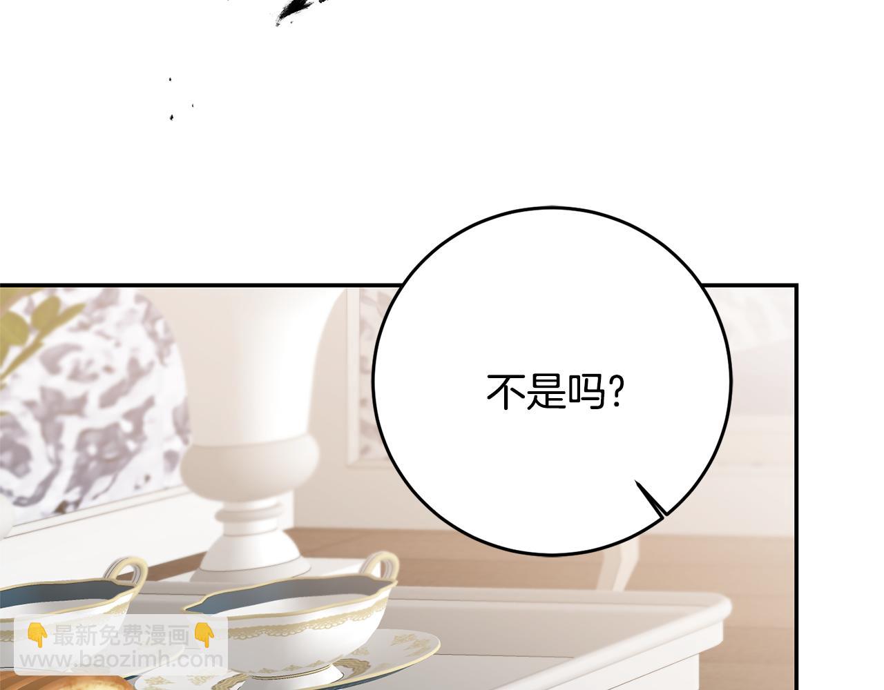 第70话 百般试探123