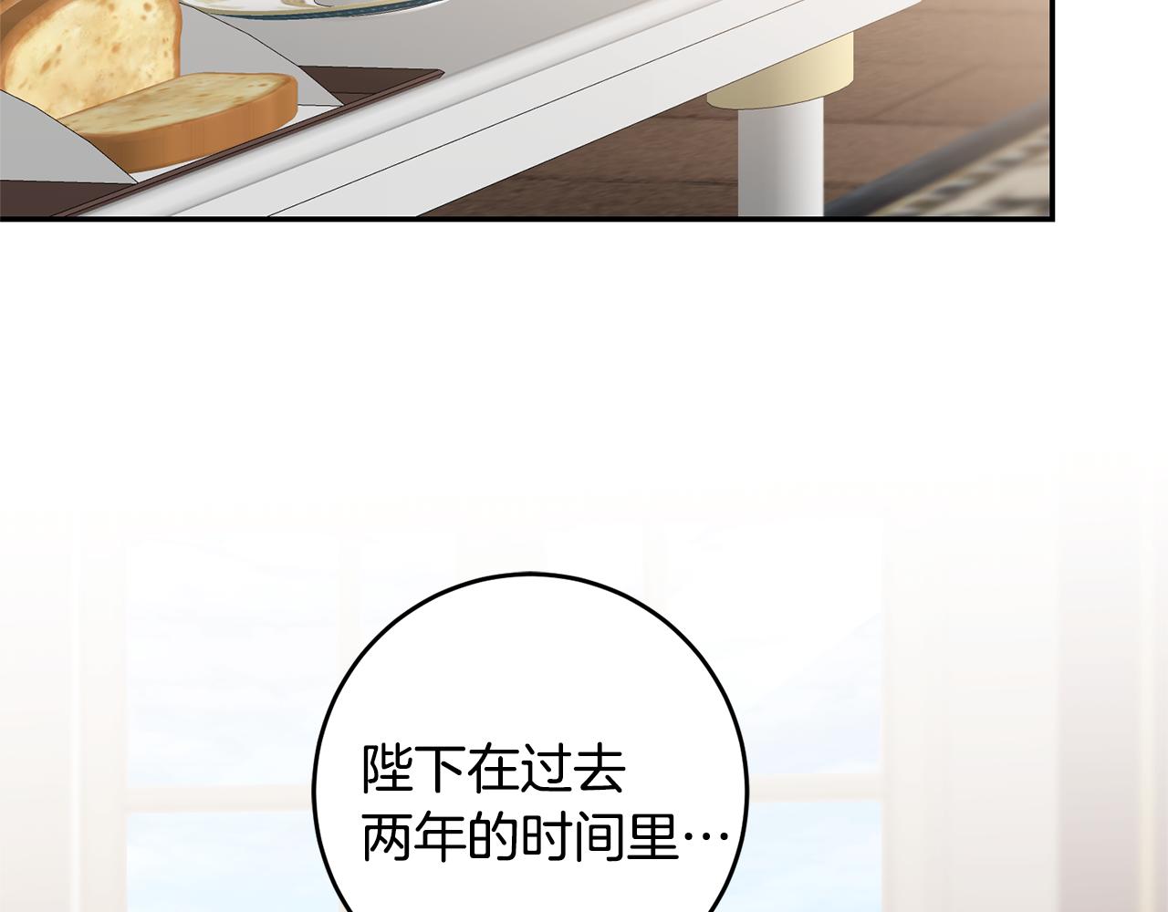第70话 百般试探124