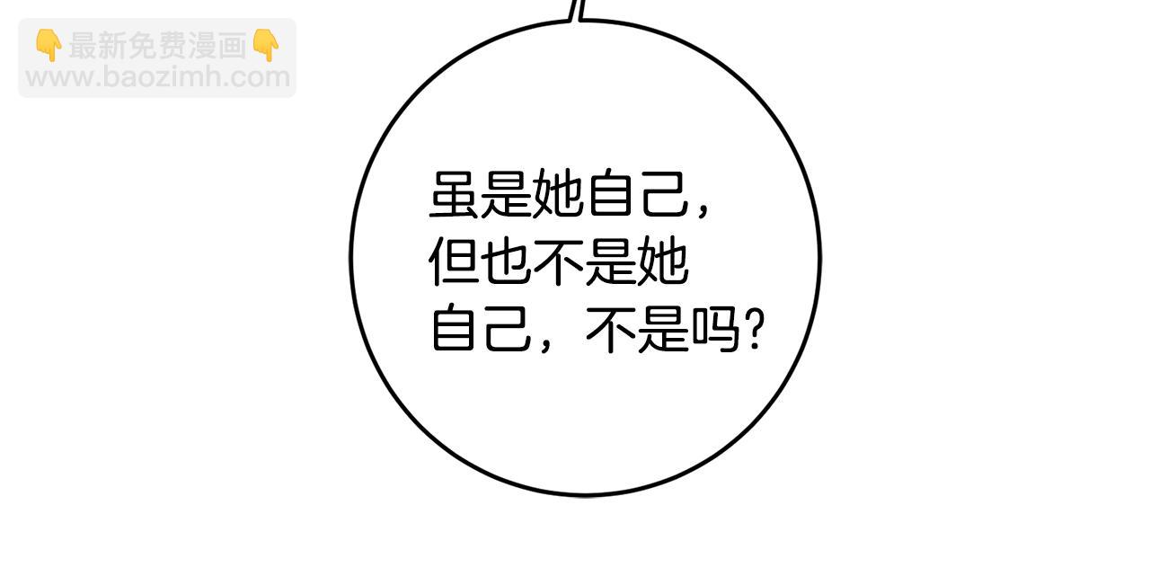 第70话 百般试探127