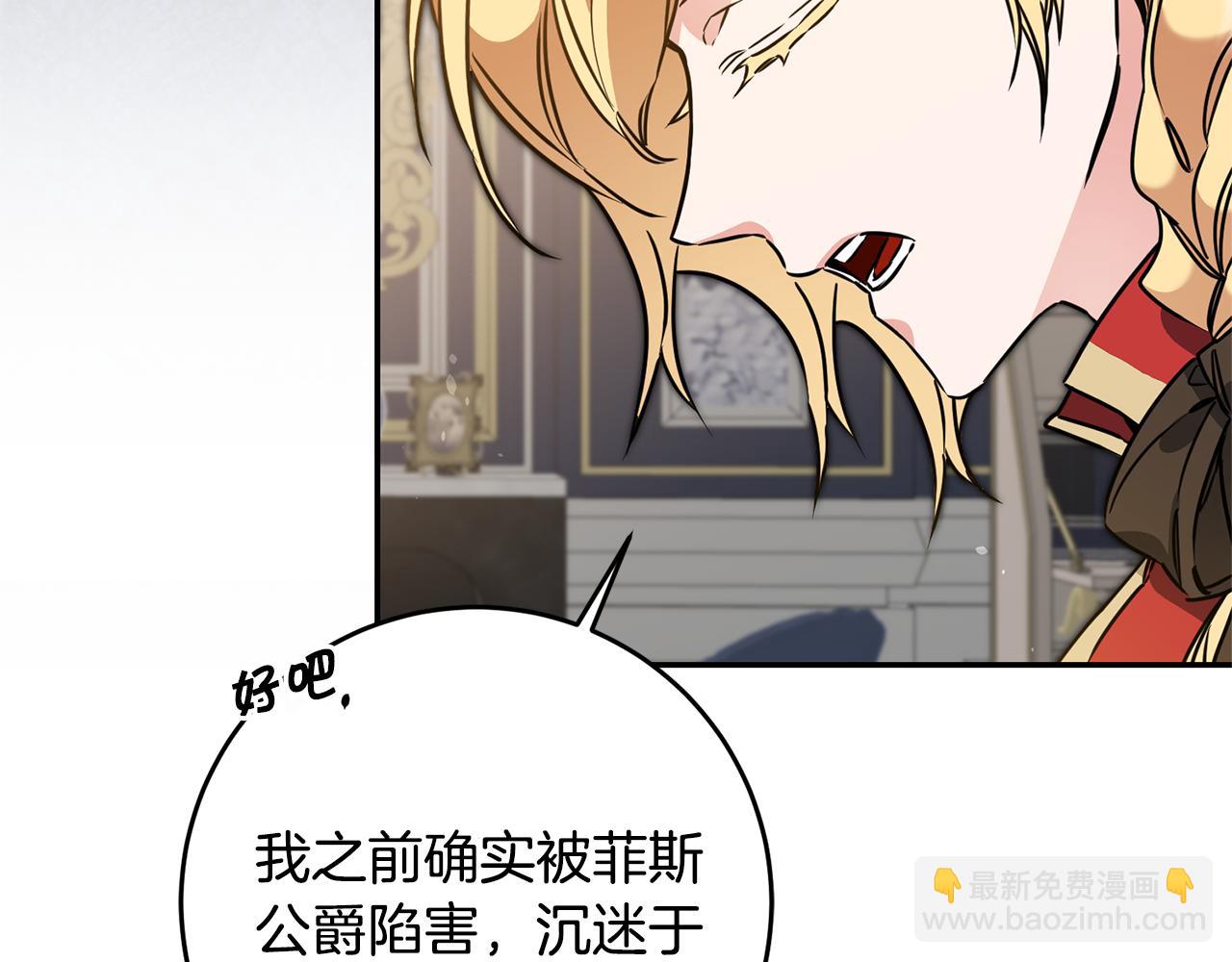 第70话 百般试探132
