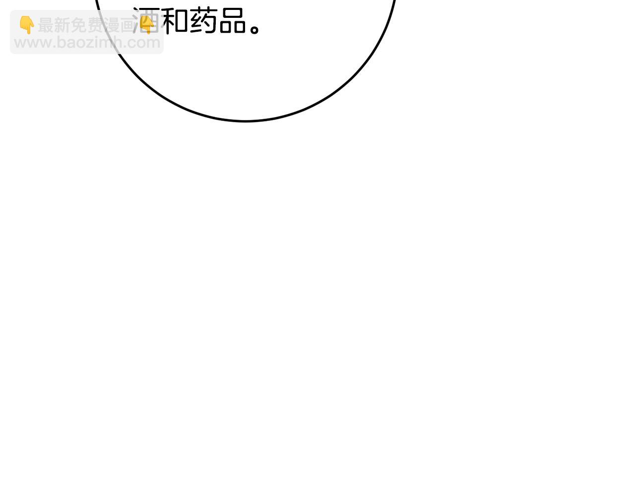 第70话 百般试探133