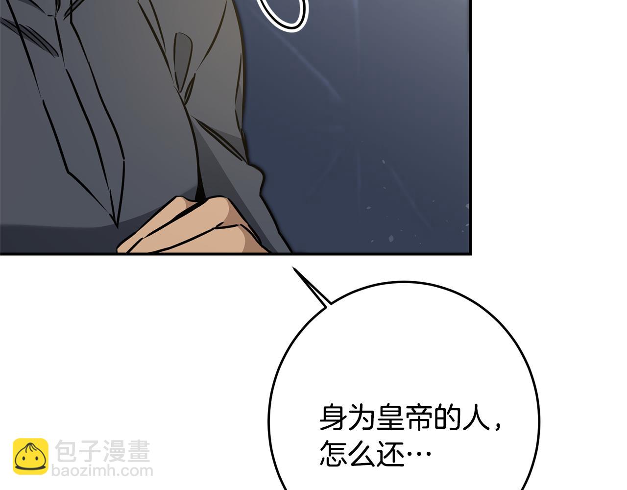 第70话 百般试探136