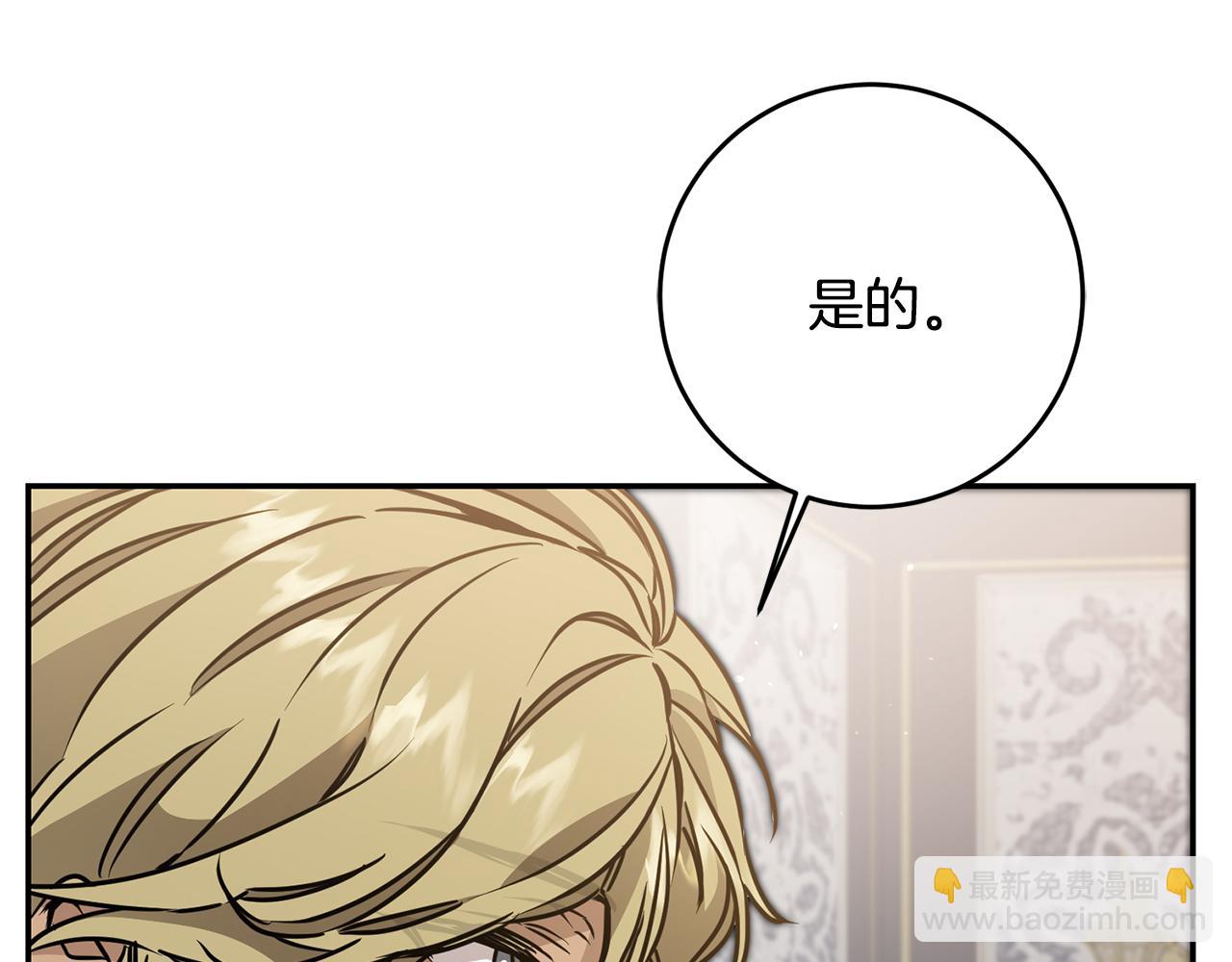 第70话 百般试探141