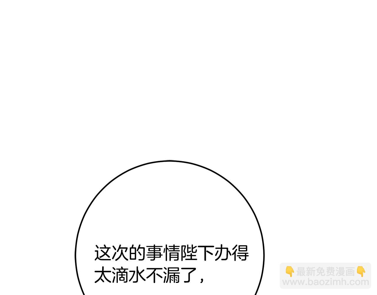 第70话 百般试探145