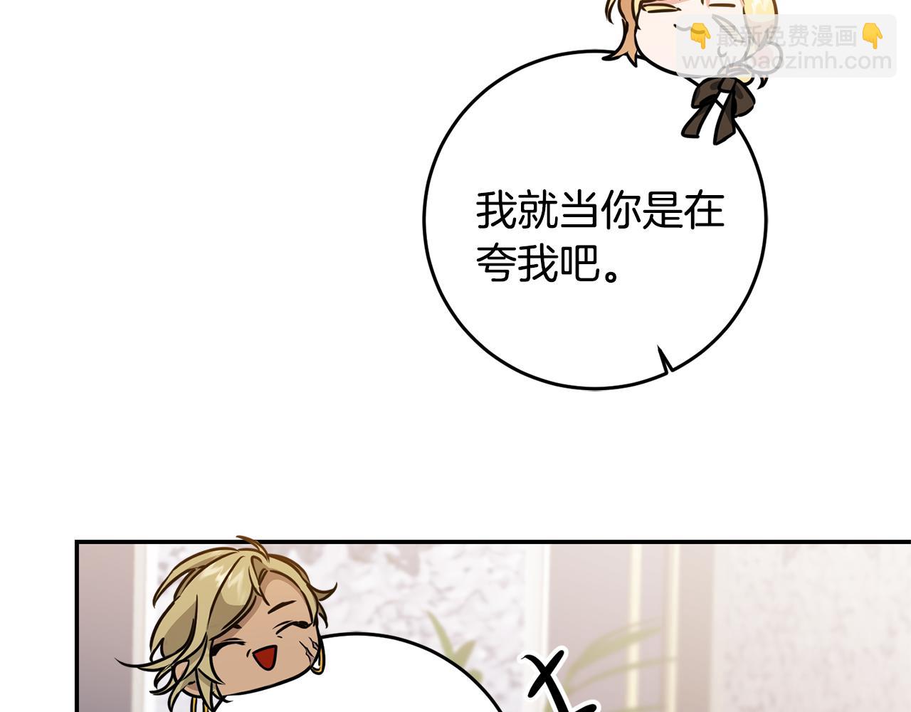 第70话 百般试探148