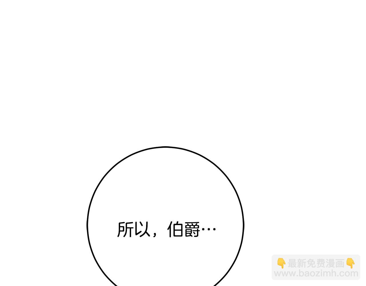 第70话 百般试探150