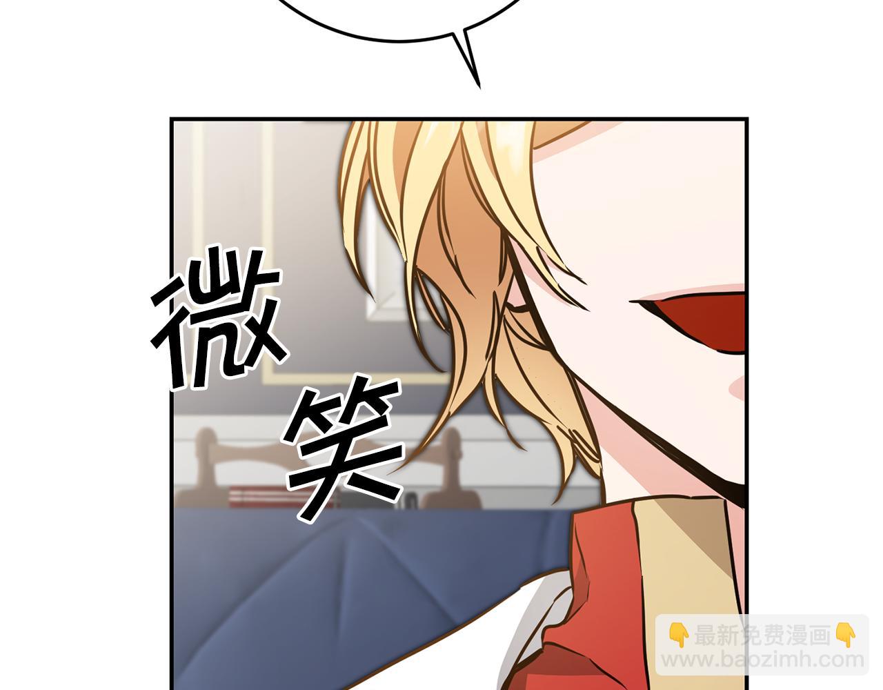 第70话 百般试探151