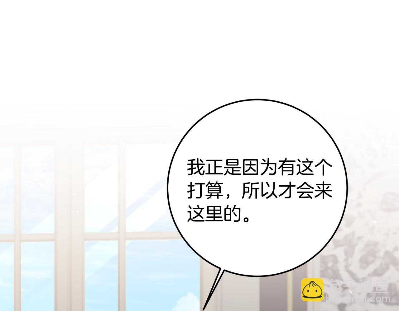 第70话 百般试探161